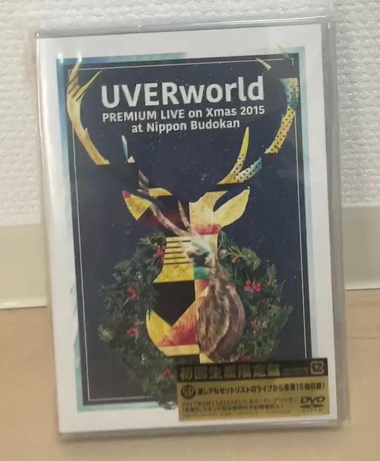 【新品・未開封】UVERworld PREMIUM LIVEonXmas2015