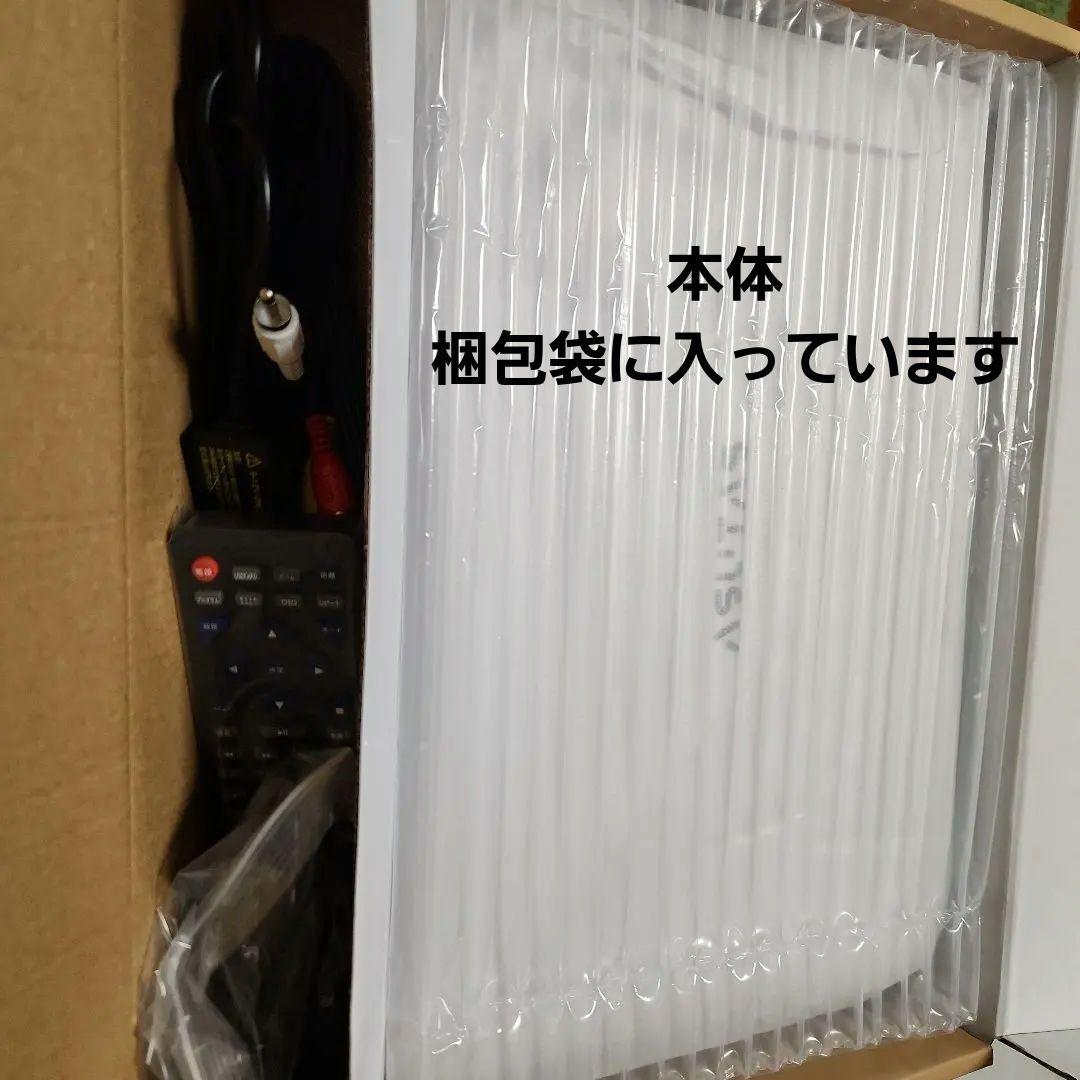 美品★ASUTAS ポータブルDVDビデオプレーヤー