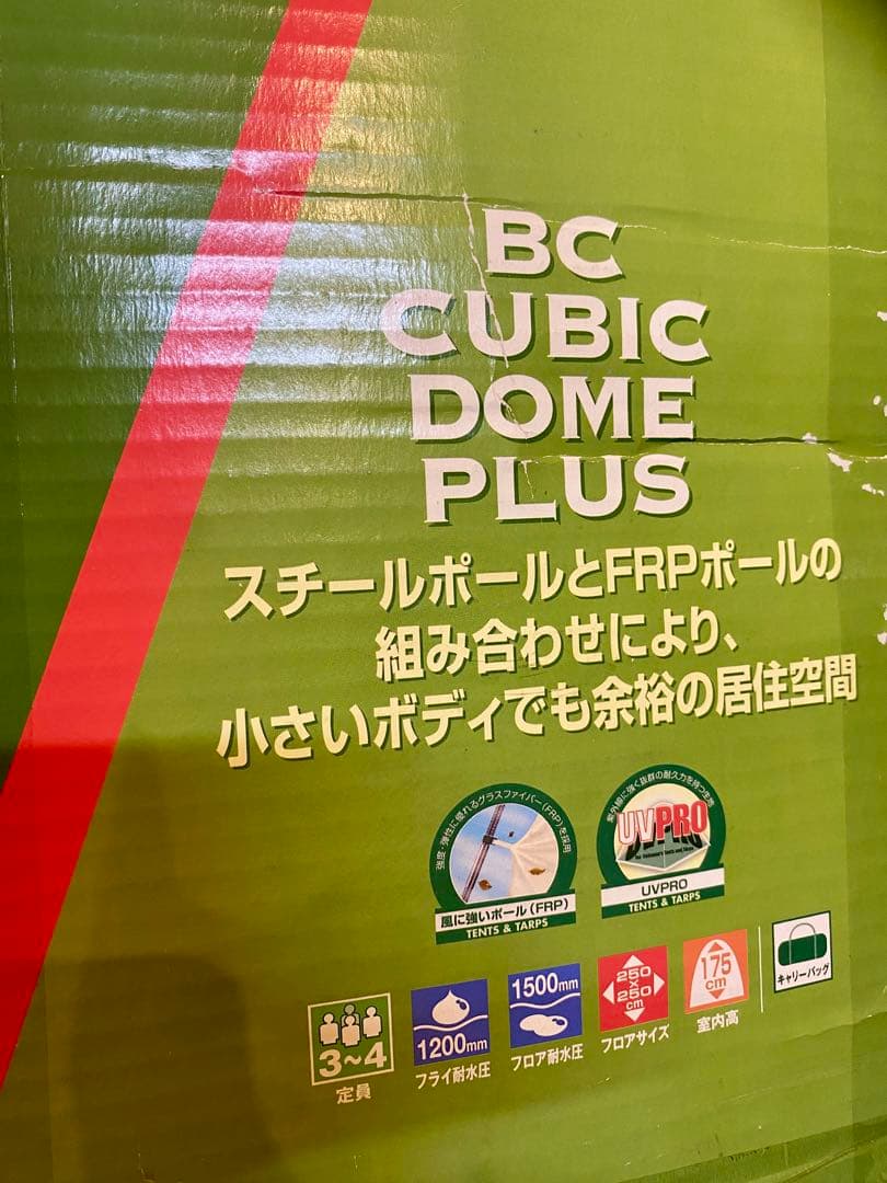 未使用★コールマン BCキュービックドームプラス テント 170T11200J