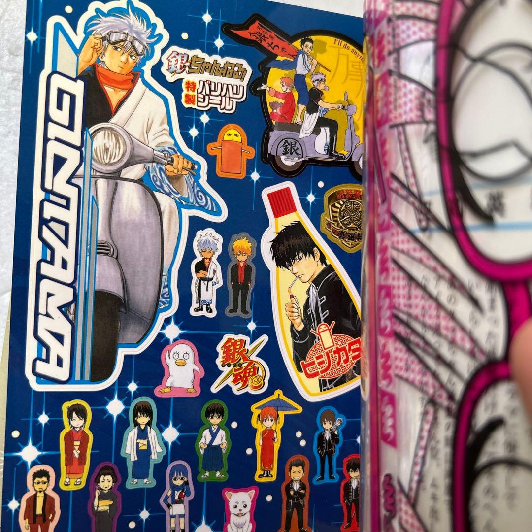 [全初版] 銀魂 関連本 5冊セット 空知英秋