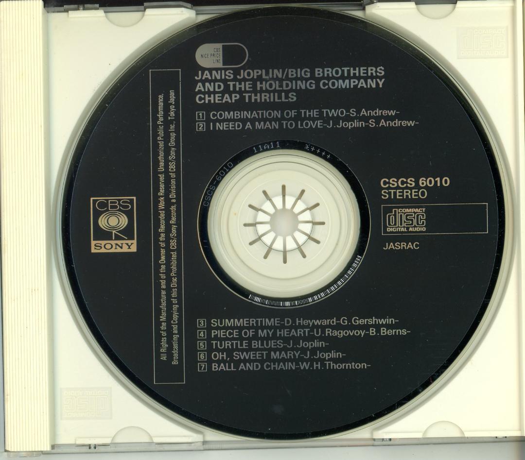 ジャニス・ジョプリンのCD Cheap Thrillsほか6種7枚セット