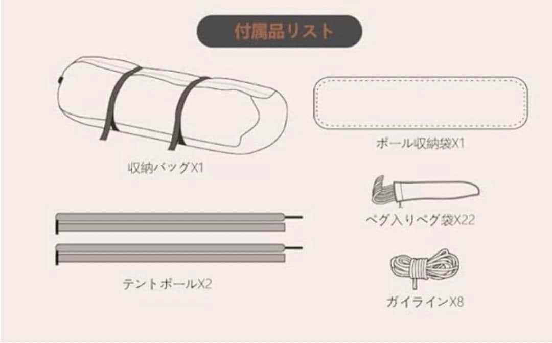 Kanggogo ワンタッチゴムテント ４人～6人 グランドシート付き