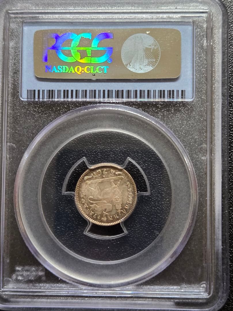 1895年 エチオピア　ゲルシュ 銀貨 PCGS MS64+
