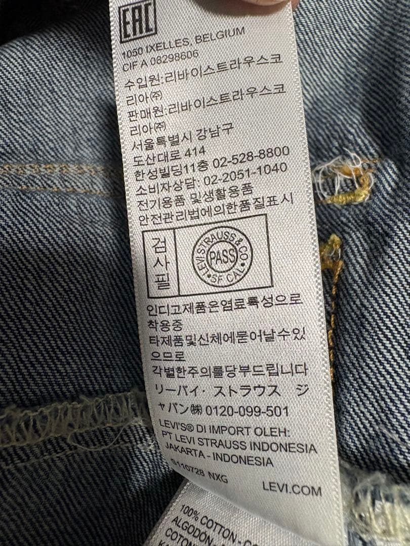 LEVI'S type2 2ndデニムジャケット　L 大戦モデル　新品