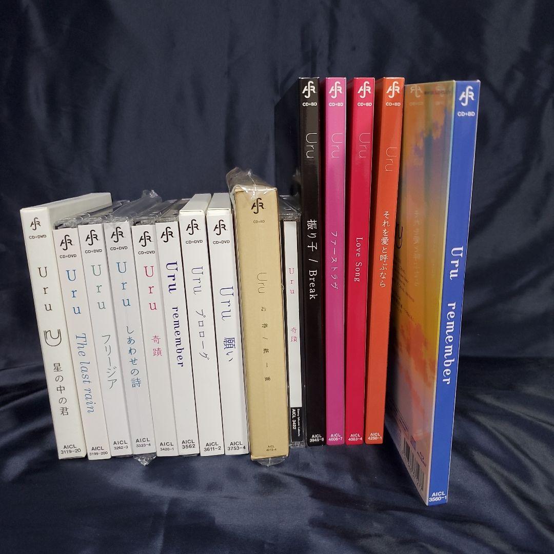 ★Uru／歴代シングルCD15枚セット