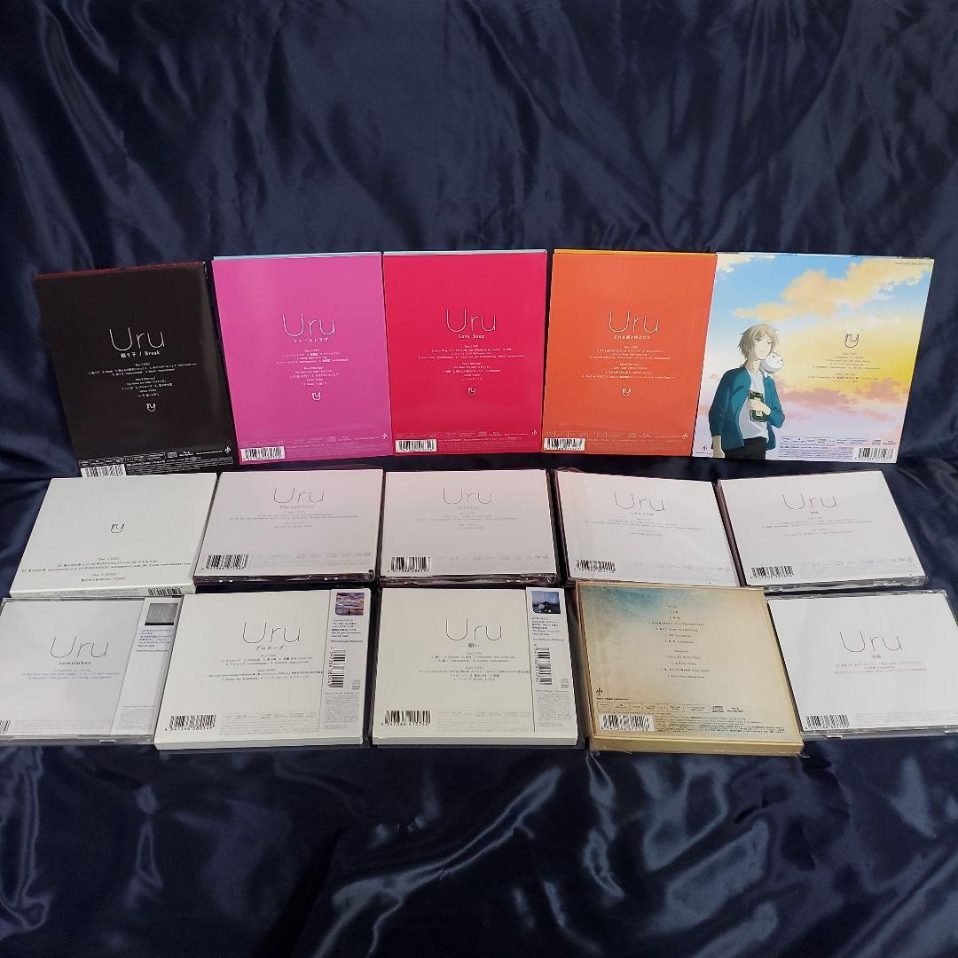 ★Uru／歴代シングルCD15枚セット