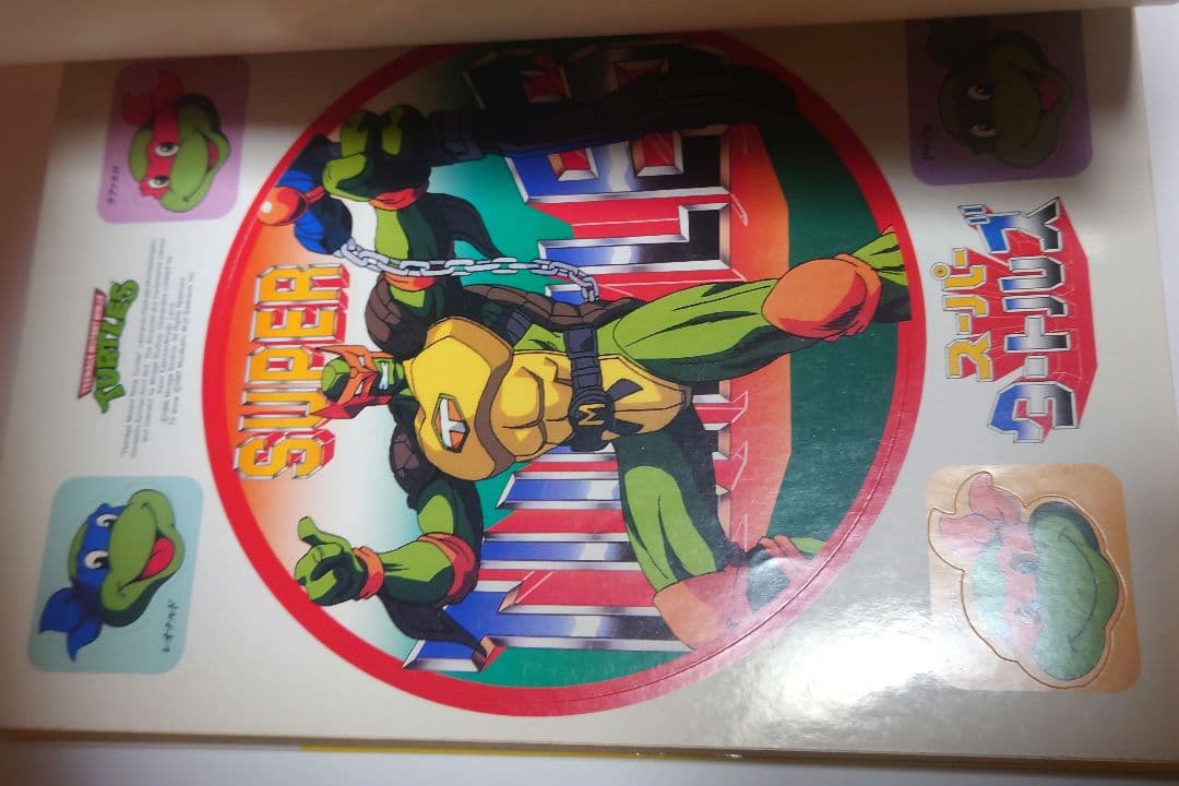 スーパーミュータントタートルズ　コミック　初版