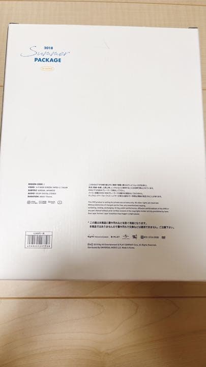 2018 サマパケ BTS 新品未開封　ユンギ　SUGA