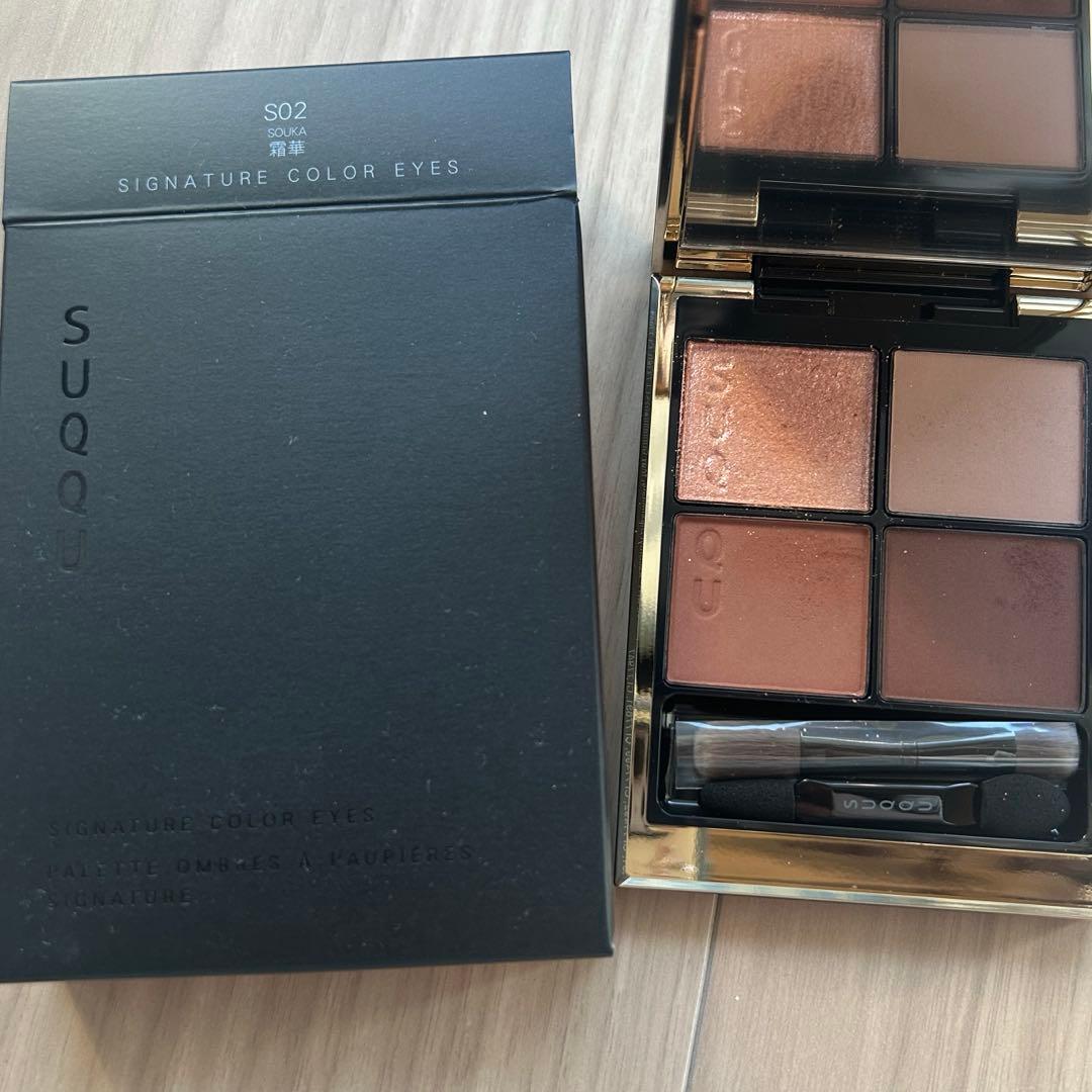 SUQQU シグニチャーカラーアイズ　S02 霜華　SOUKA