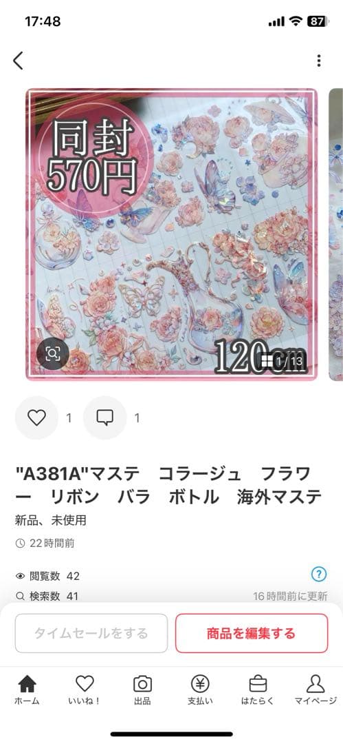 メル29681様＊専用　ありがとうございます＊.