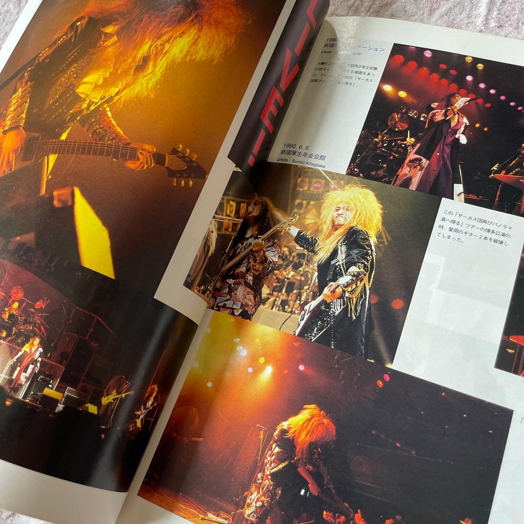 橘高 文彦　魅惑のハード・ロックギター教本