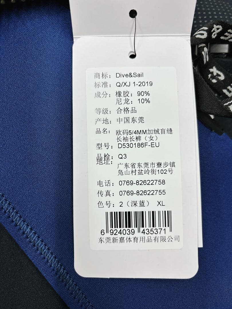 ウェットスーツ フルスーツ レディース 5mm バッグジップ ダイビング XL