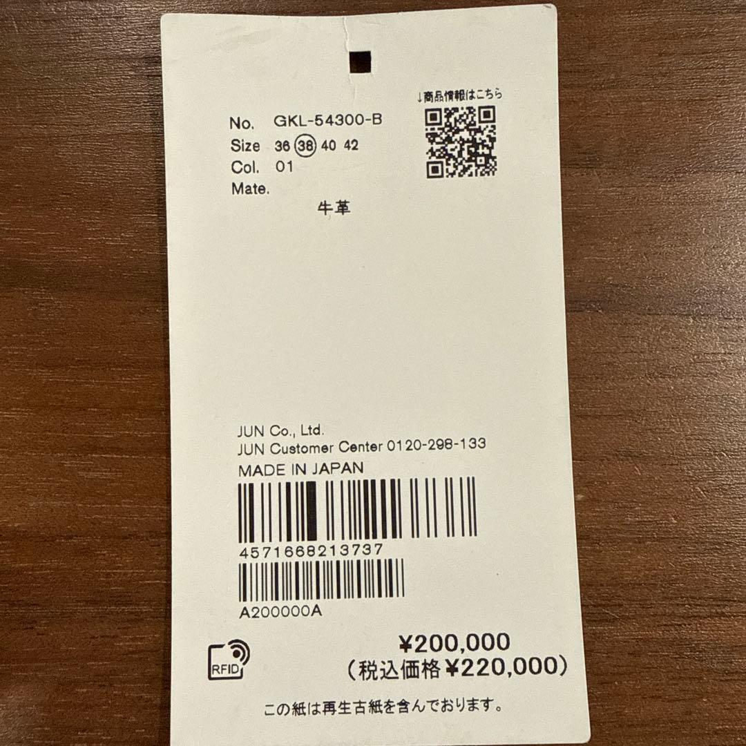 【BONCOURA/ボンクラ】1st Gジャン ブラックスエード　新品同様