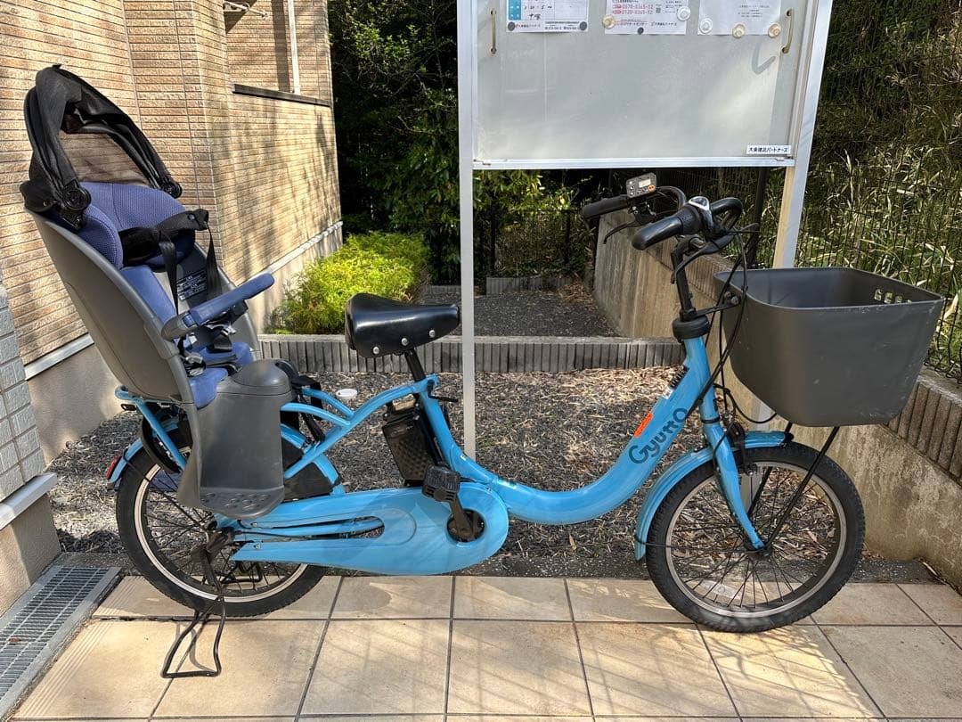 R3年新車購入❗️ギュット・クルームR・DX 電動自転車　16AH