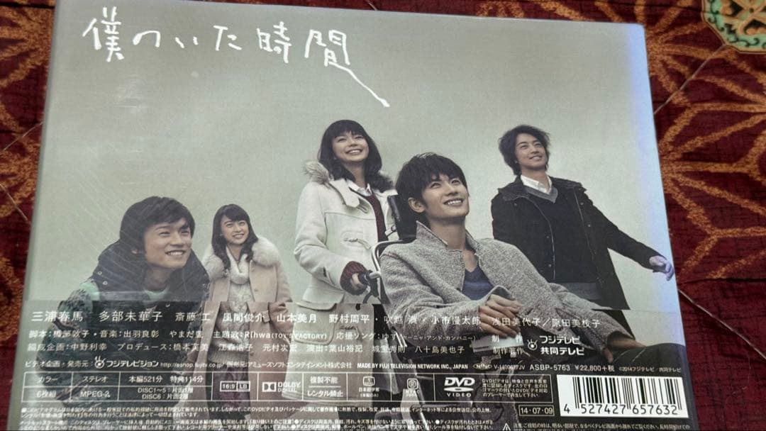 邦画・日本映画 DVD