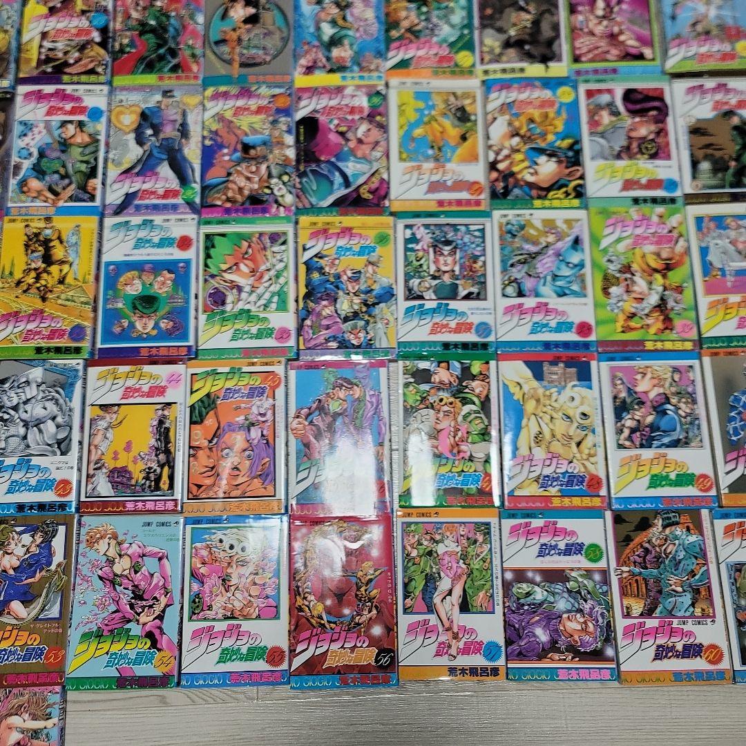 ジョジョの奇妙な冒険 全巻セット(第1部～第8部)