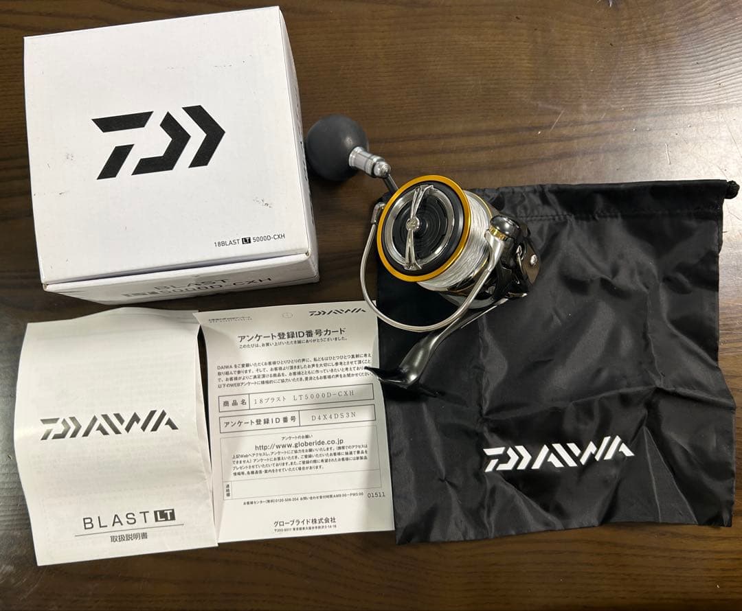 DAIWA　BLAST 5000D-CXH スピニングリール