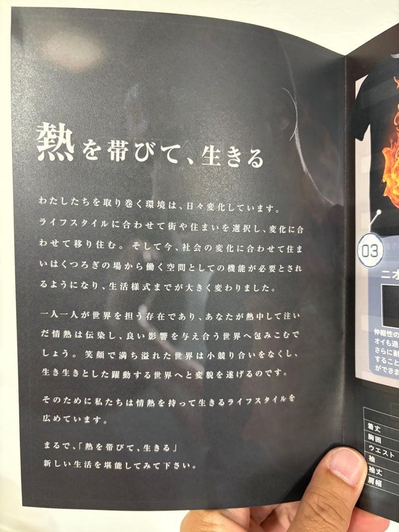 ヒートラップ シャツ XL 未使用２枚セット