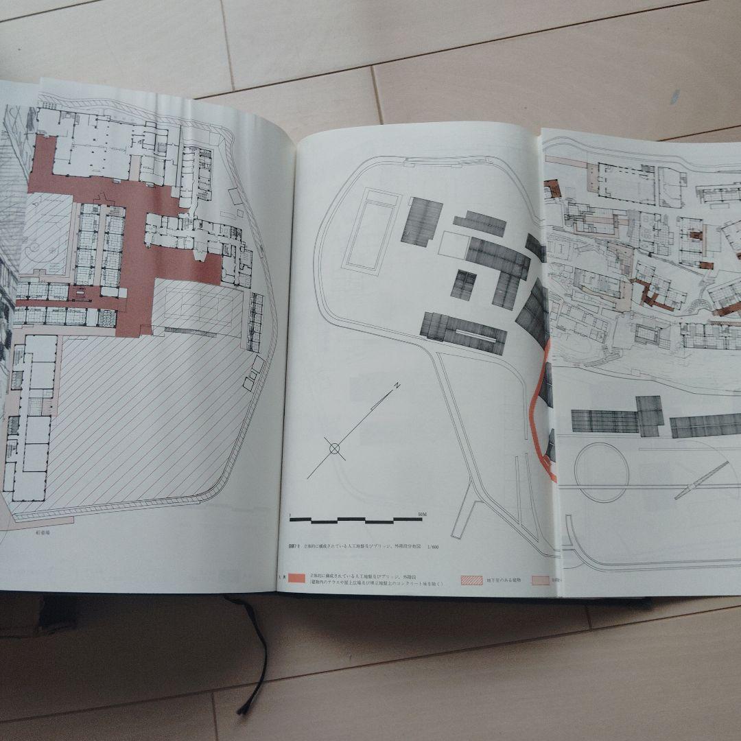 軍艦島実測調査資料集