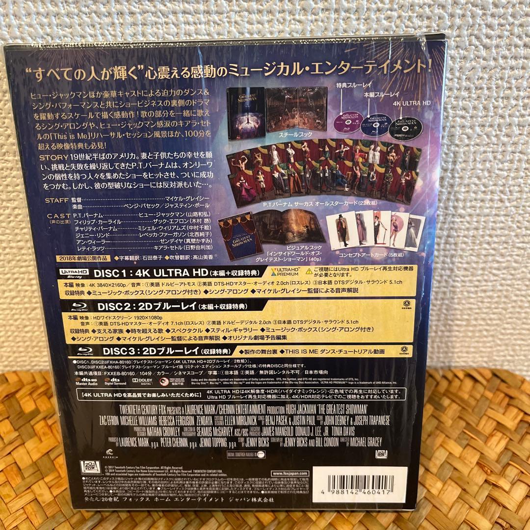 グレイテスト・ショーマン 日本限定コレクターズBOX 4K ULTRA HD+…