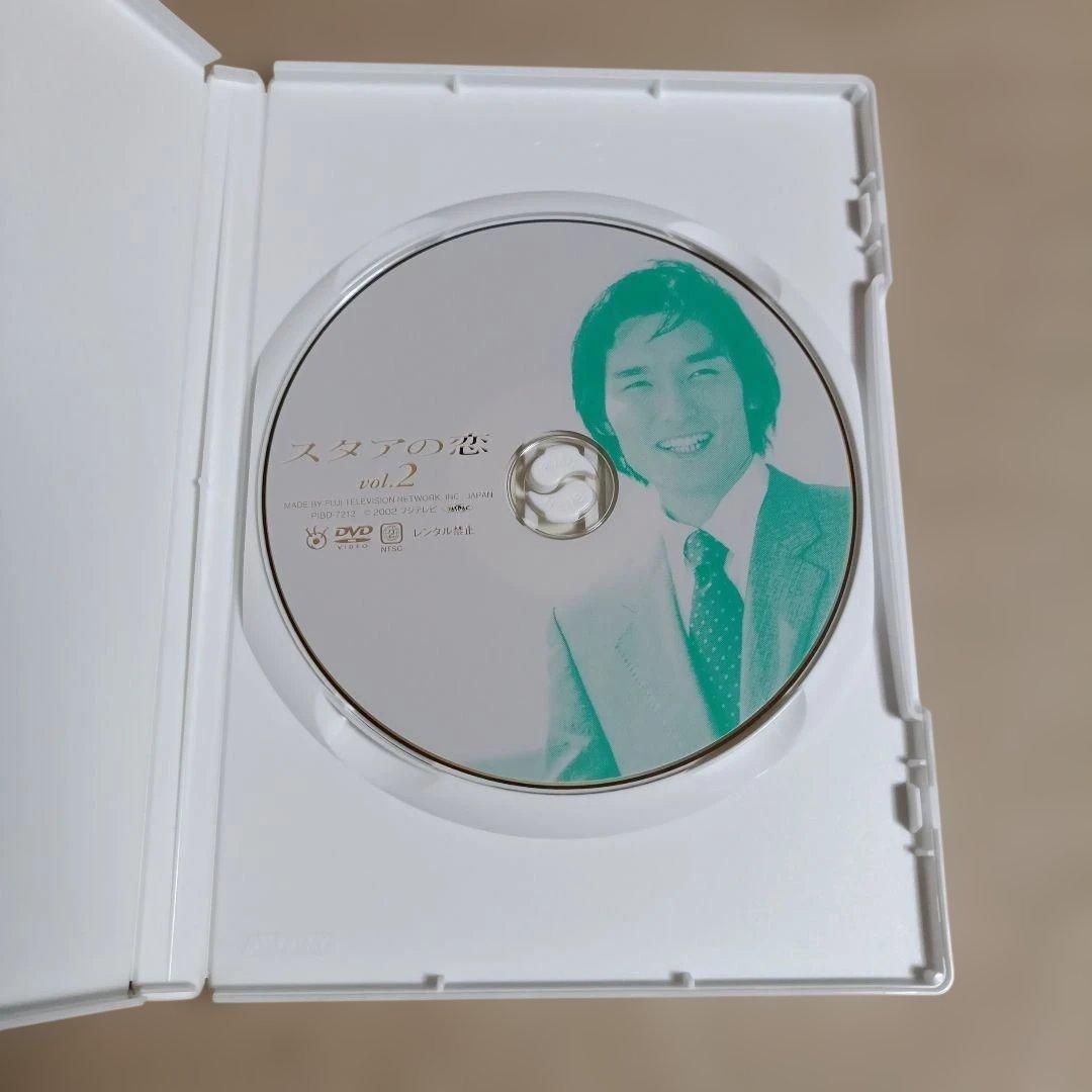 スタアの恋 DVD-BOX〈4枚組〉