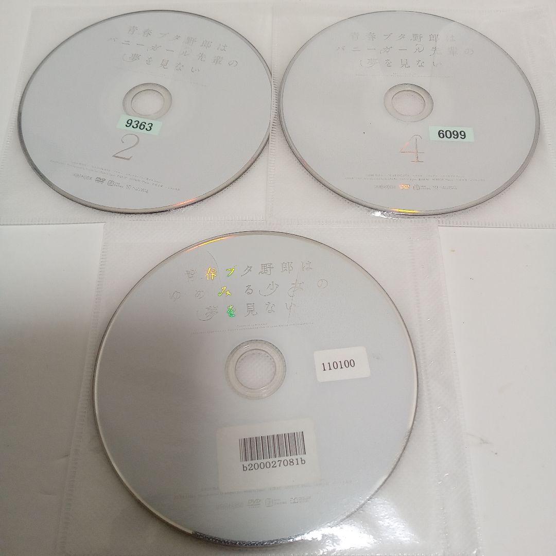 青春ブタ野郎はバニーガール先輩の夢をみない　レンタル落ち　ＤＶＤ　全６巻セット