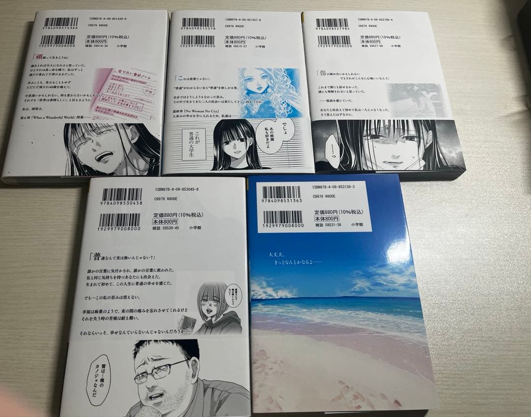 明日、私は誰かのカノジョ 全巻セット 1-17巻　をのひなお