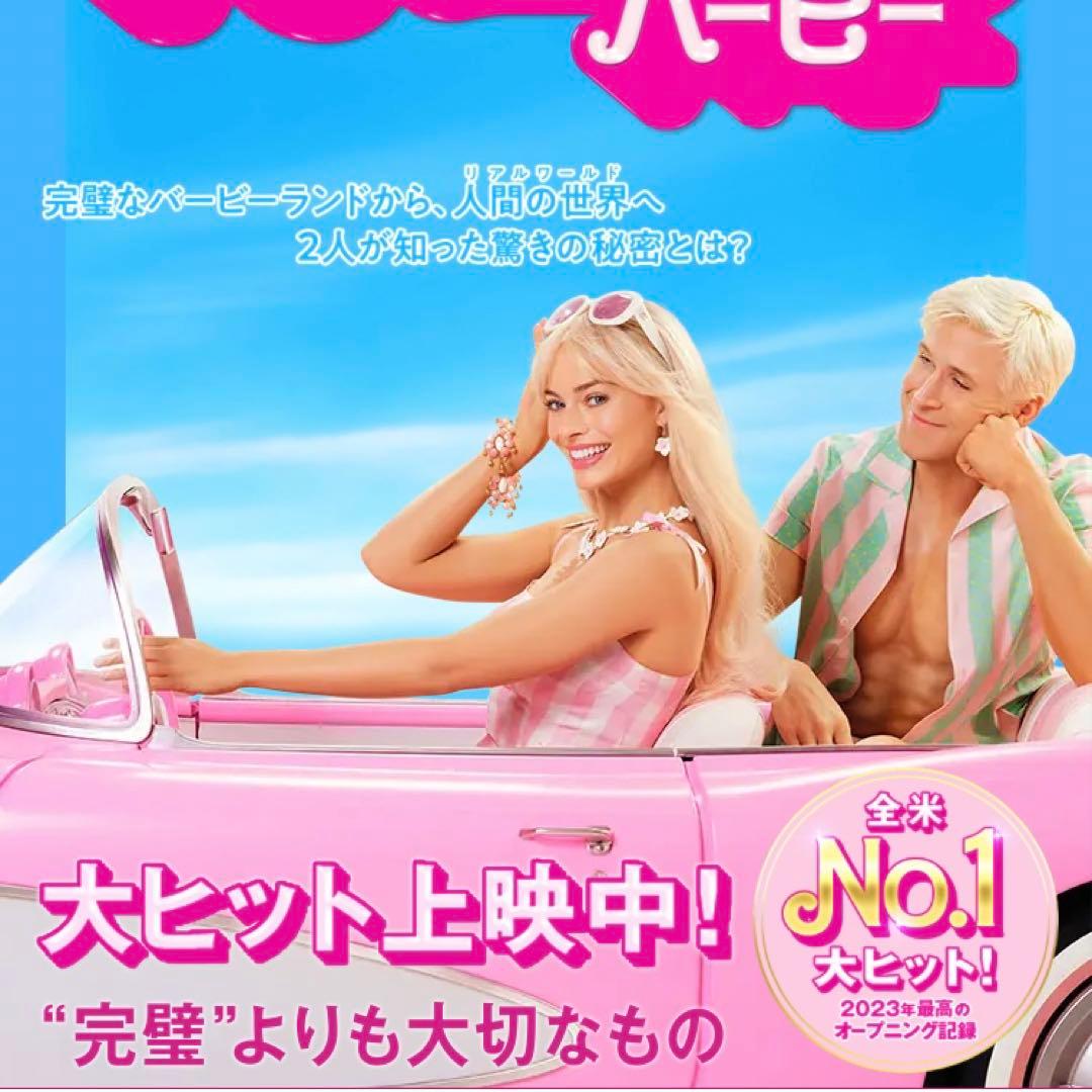 希少　Barbie人形　車　コメントしてから購入して下さい
