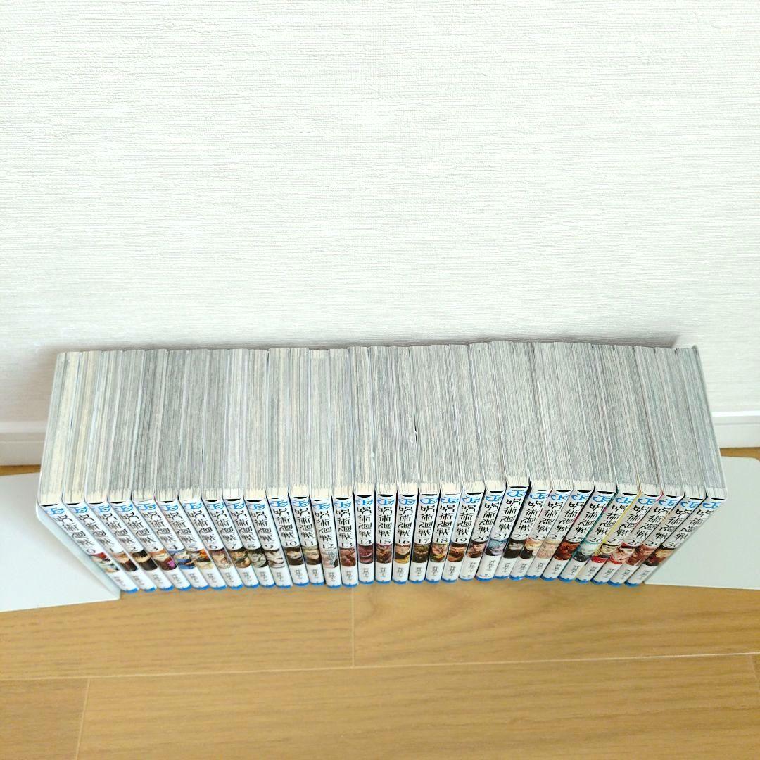 呪術廻戦　0、1〜30巻セット