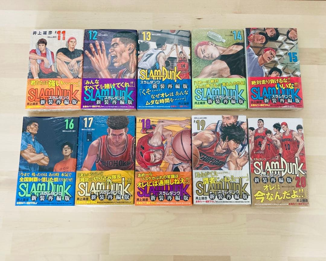 SLAM DUNK 新装再編版 全巻セット