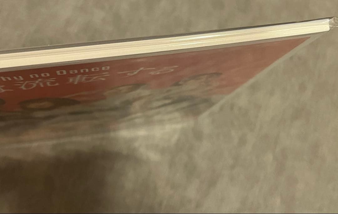 フィロソフィーのダンス Amazon特典(メガジャケ11枚まとめセット)