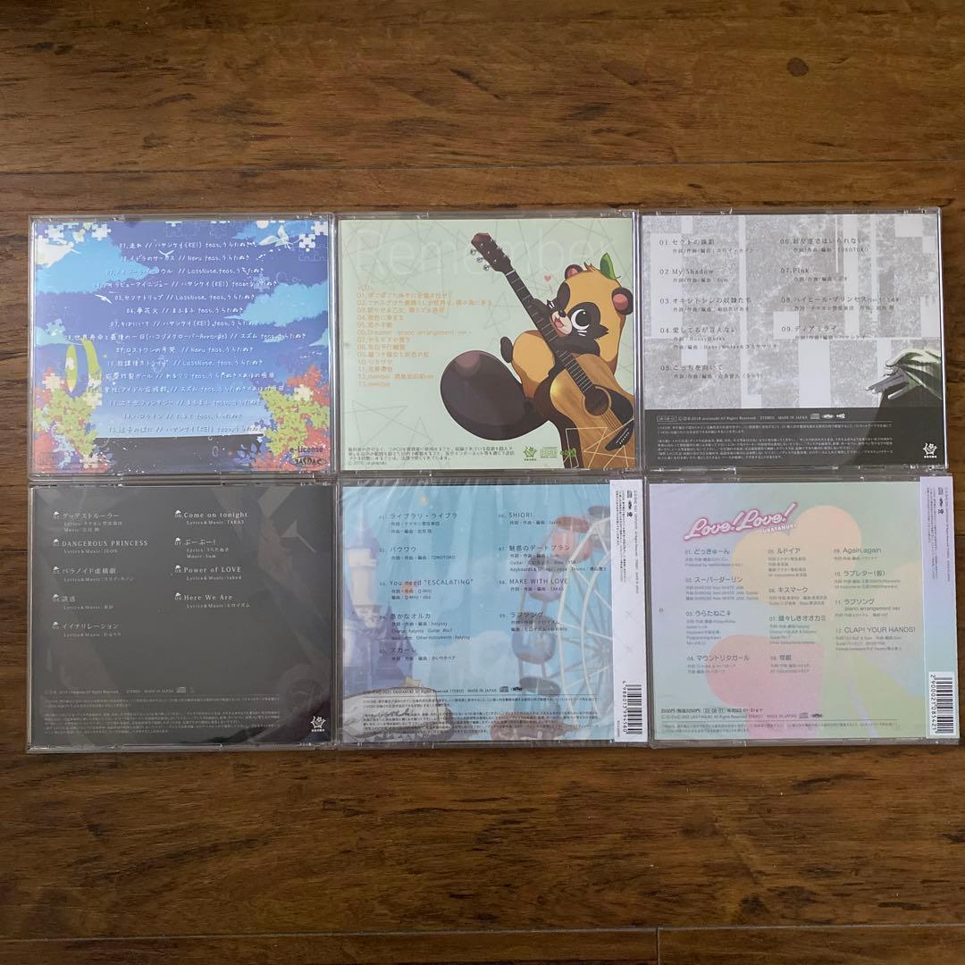 うらたぬき CD まとめ売り 特典付き