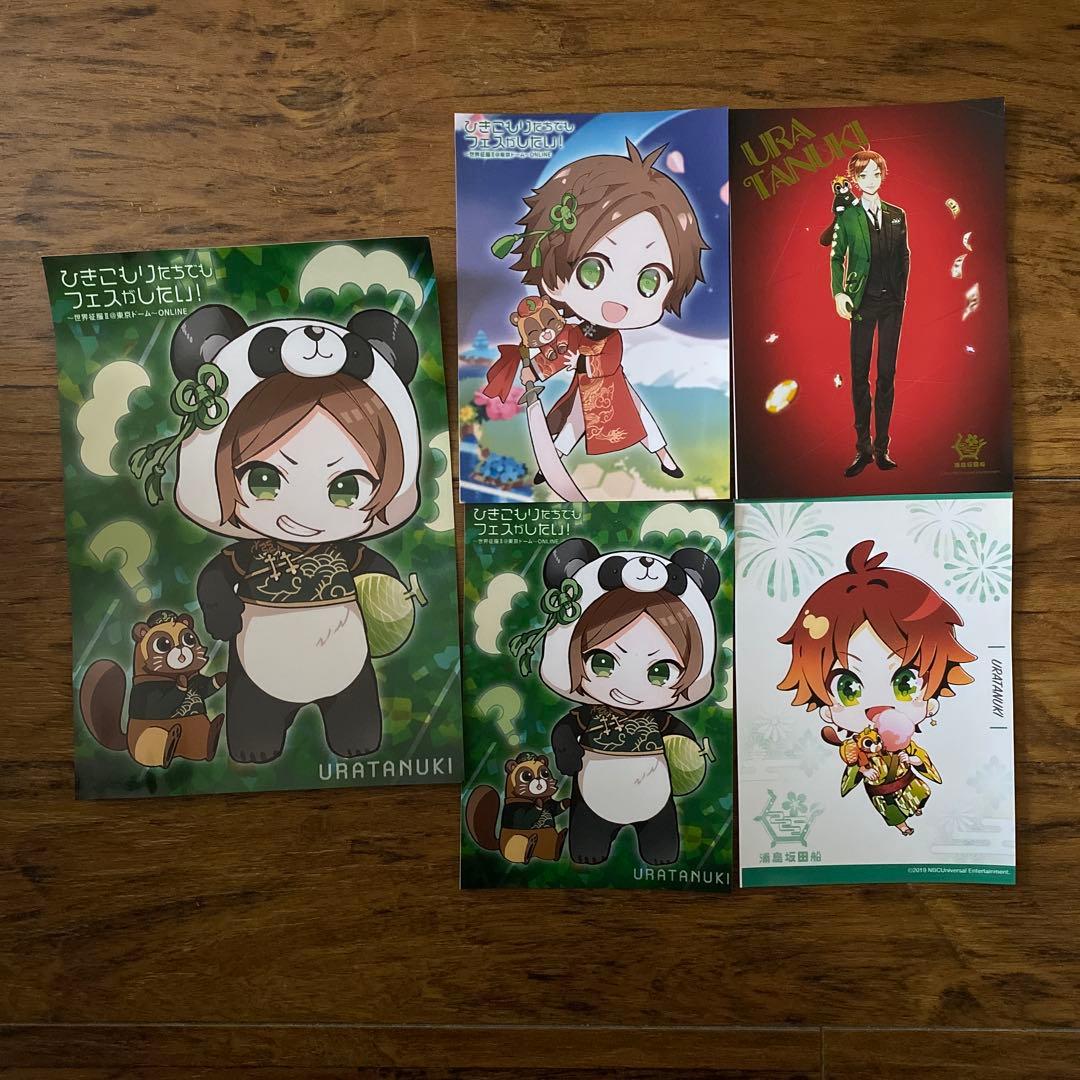 うらたぬき CD まとめ売り 特典付き