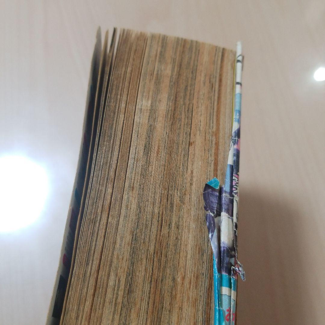 コミックボンボン1988