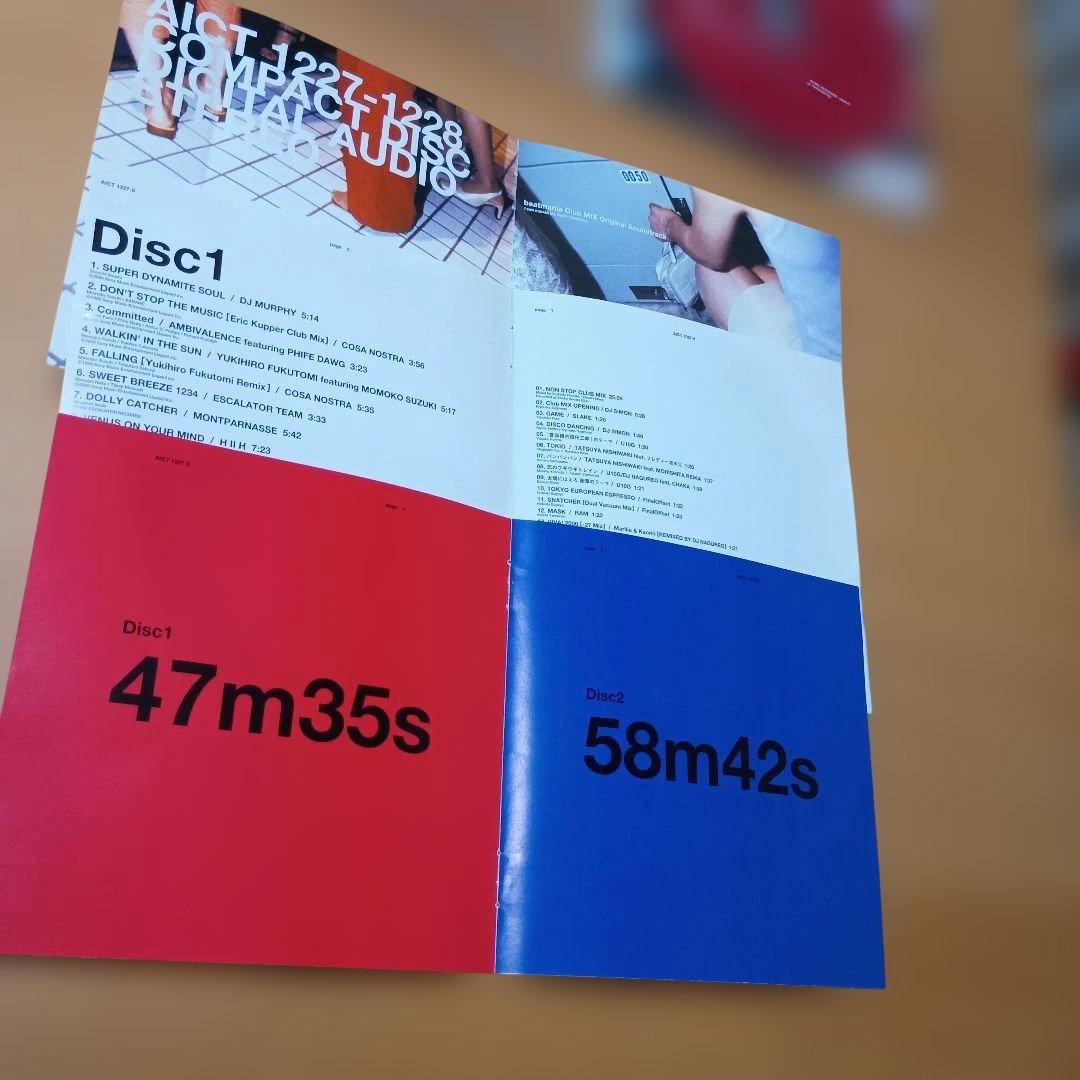 CD ビートマニア　クラブミックス　beatmania Club MIX