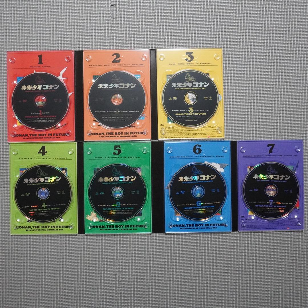 未来少年コナン 30周年メモリアルボックス 限定版 DVD