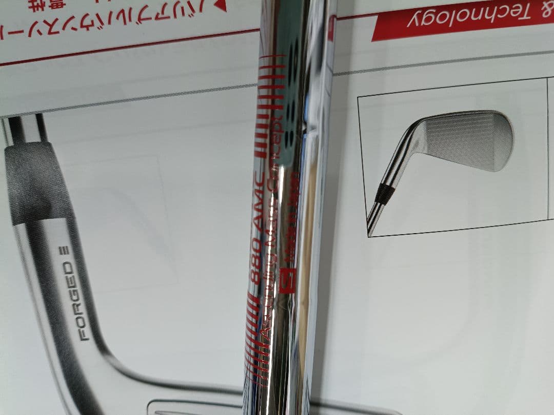 Titleist T200アイアンN.S.PRO880 AMC5〜P　6本セット