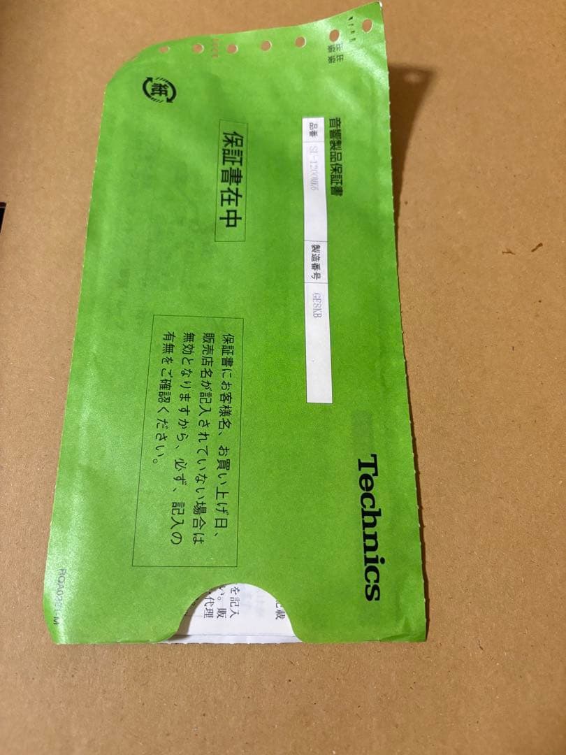 レア②台セットおまけ付きTechnics SL-1200MK6-K