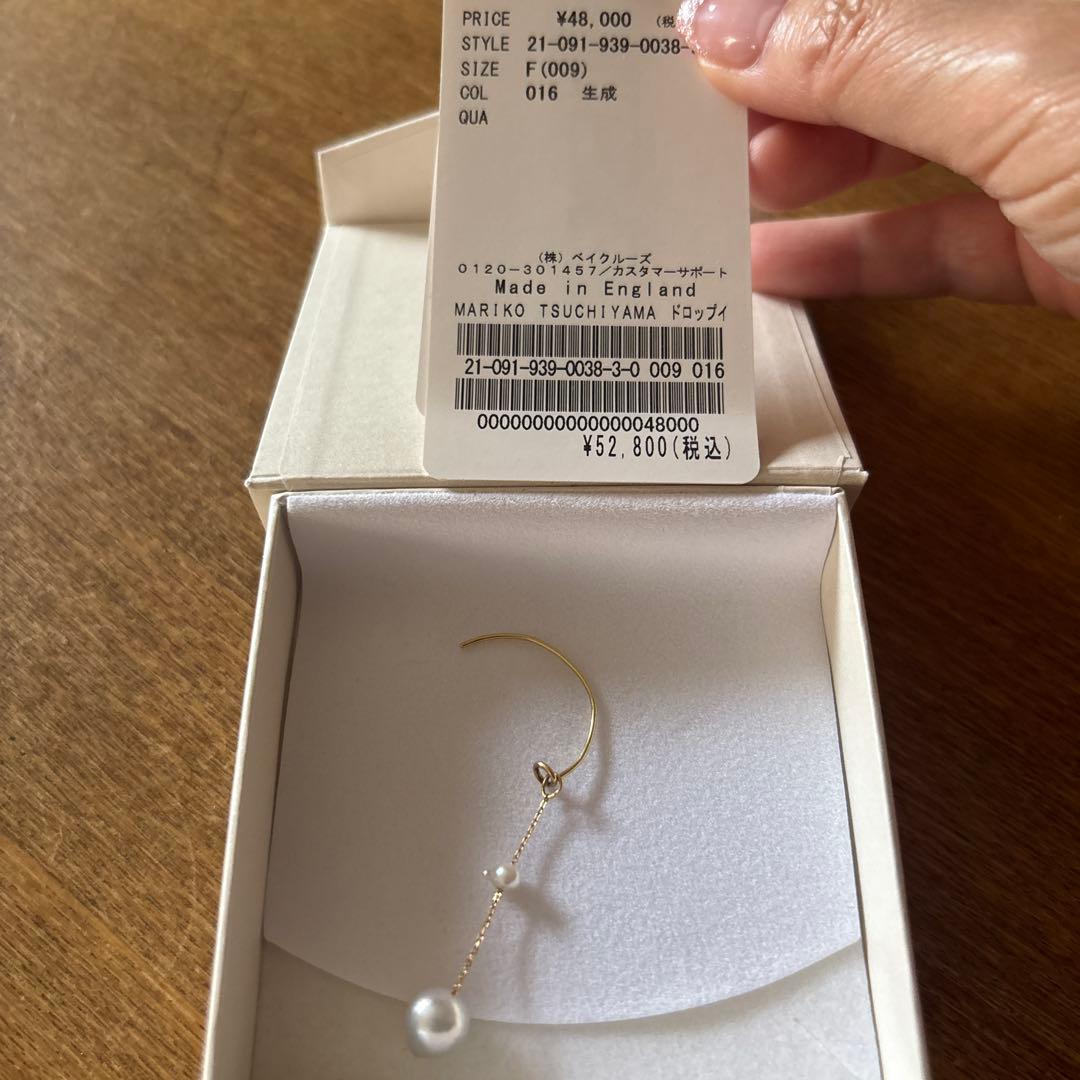 mariko tsuchiyama フープピアス (片耳用)