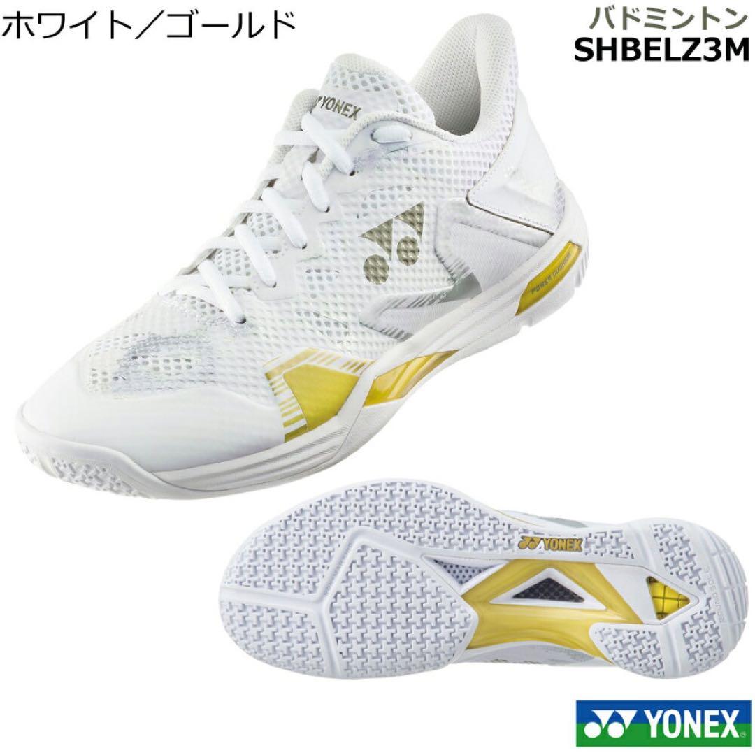 ヨネックス、パワークッションエクリプションZメン　ローカット、3E設計