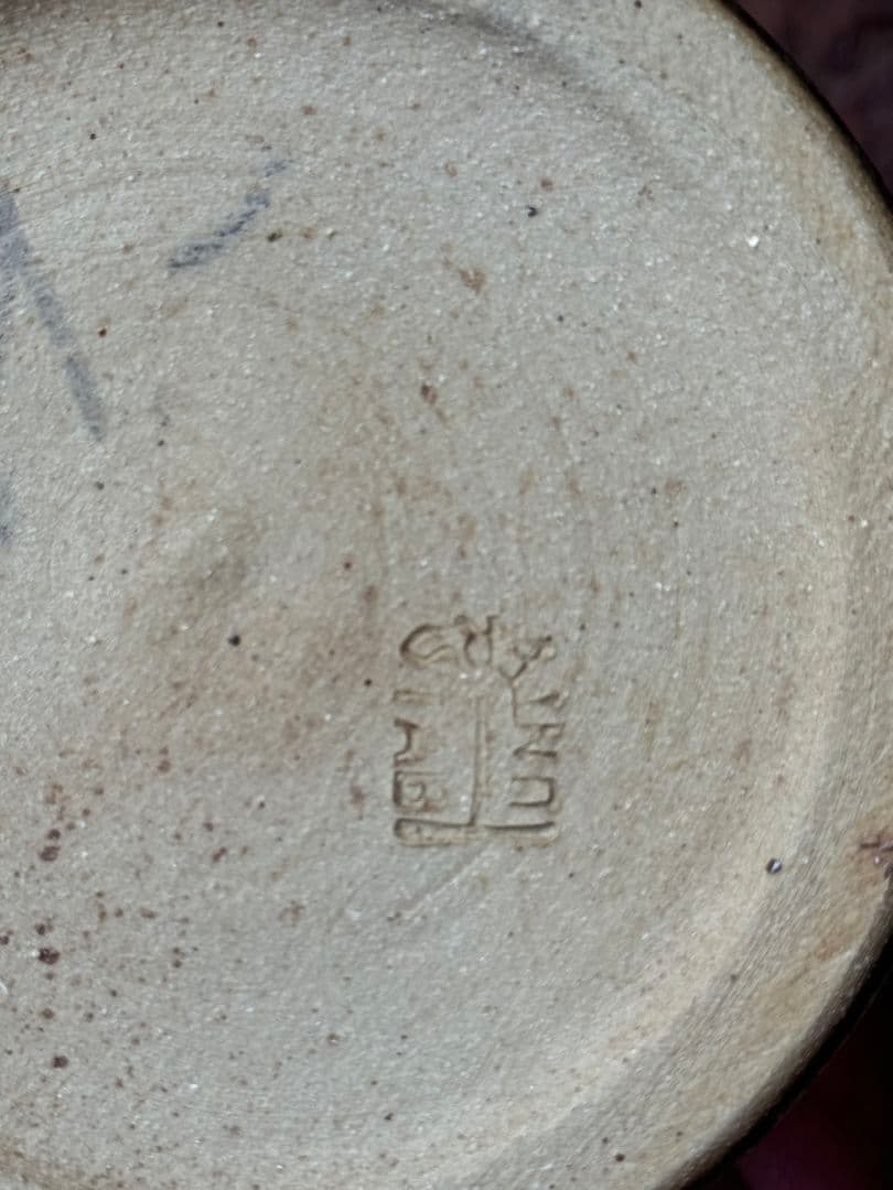 東ドイツ DDR Tunterstab Fatlavaビンテージ花瓶