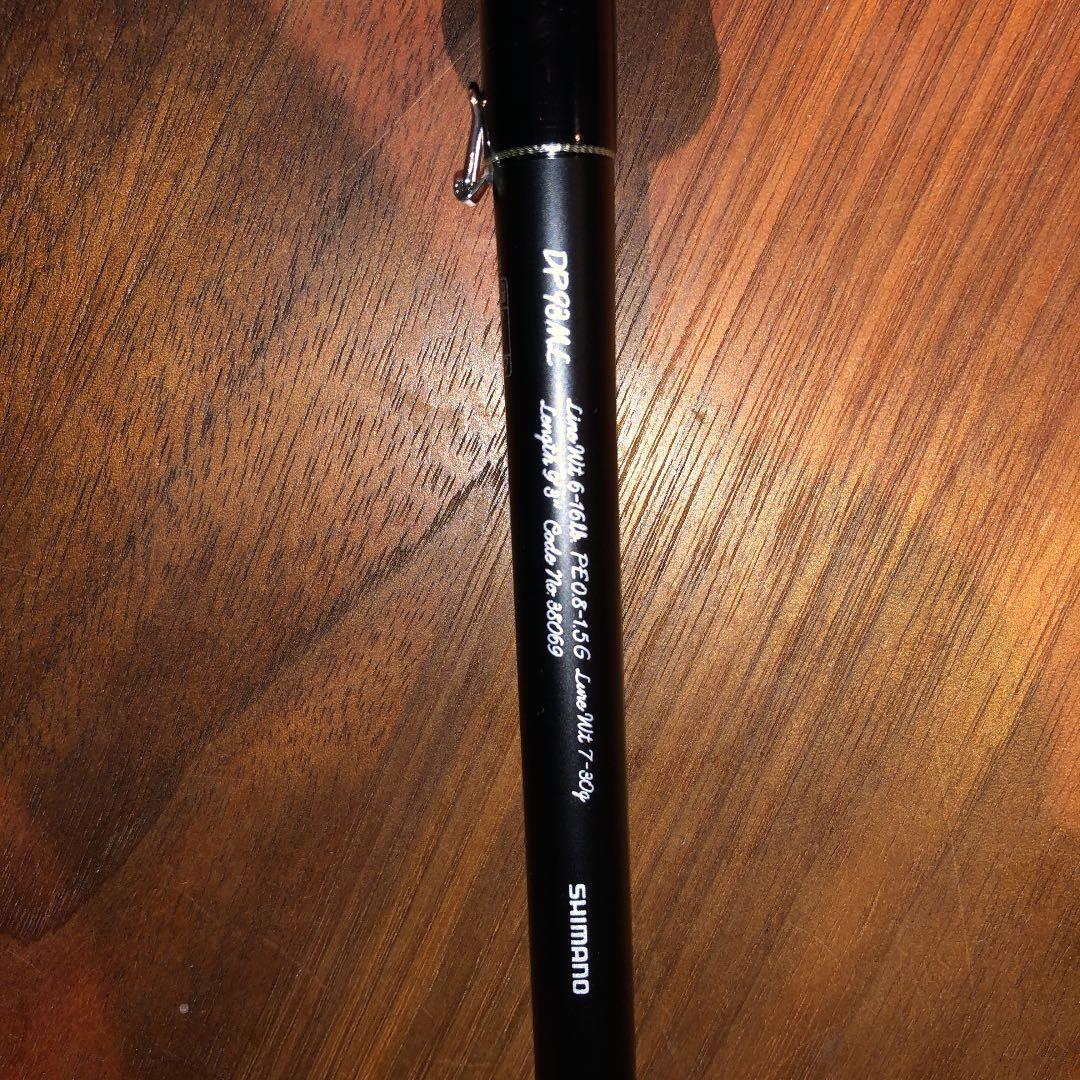 CARDIFF MONSTER LIMITED トラウトロッド　DP93ML