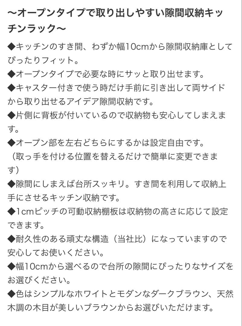 専用出品 【幅13cm】dinos 頑丈すき間ワゴン 奥行55cm 完成品