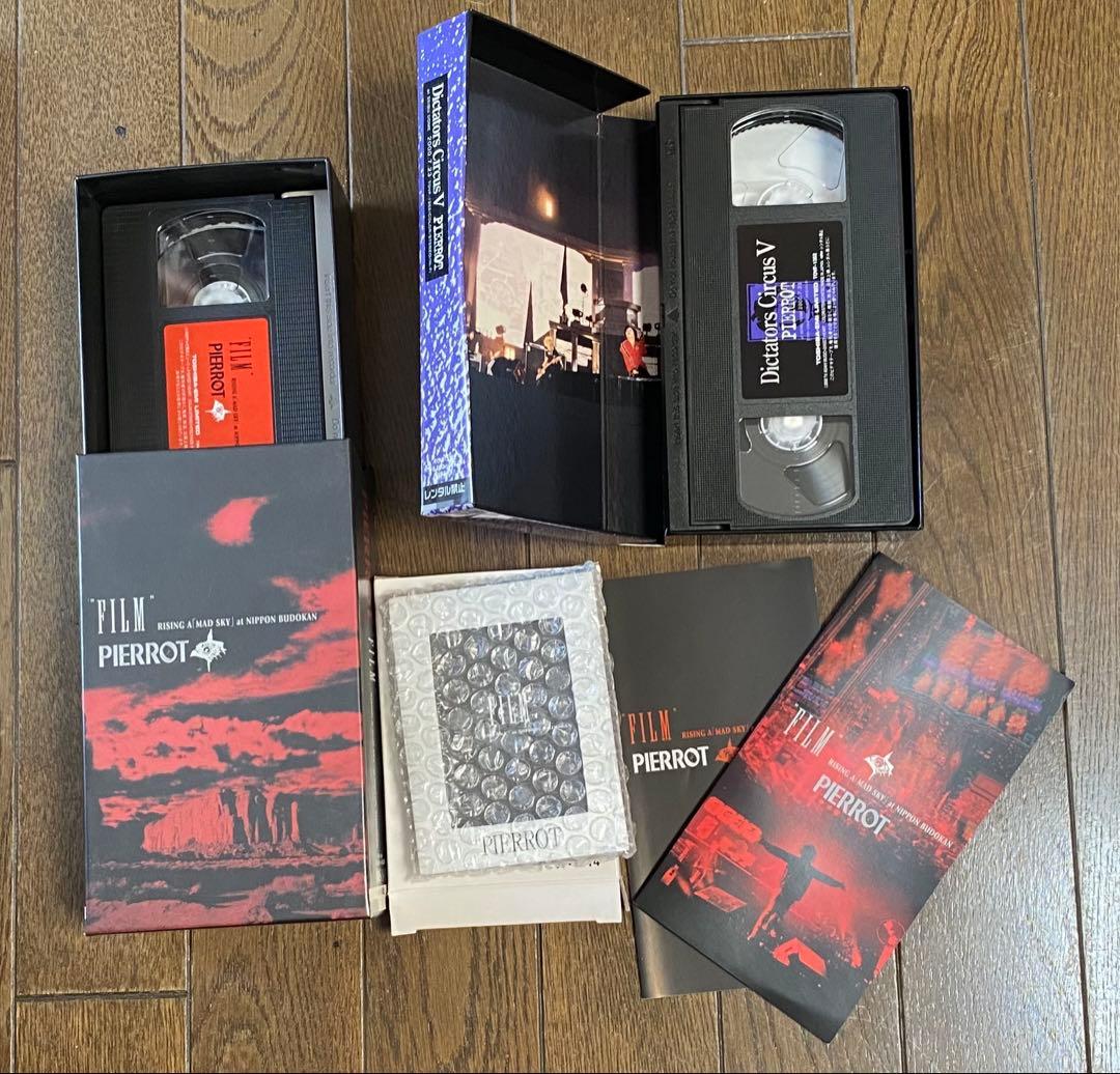 11点セット】PIERROT 帯付き　特典付きDVD ビデオ　限定