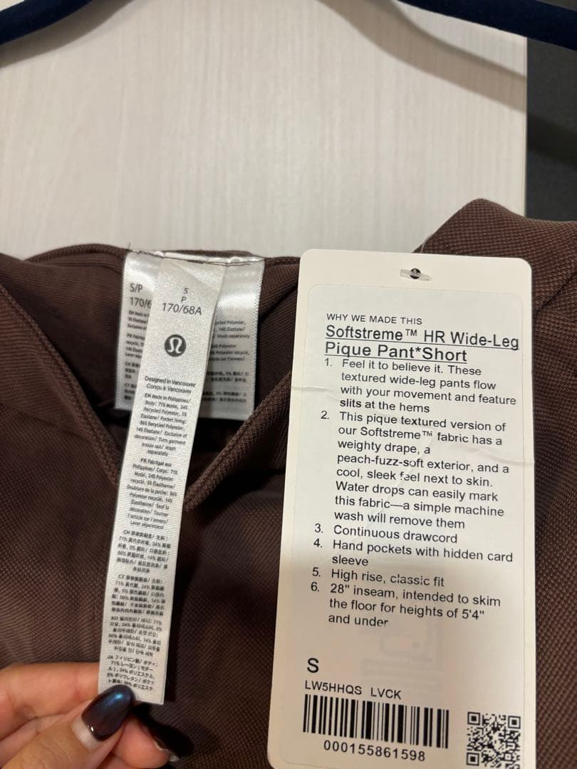 lululemonSoftstream ワイドレッグパンツ S ブラウンショート