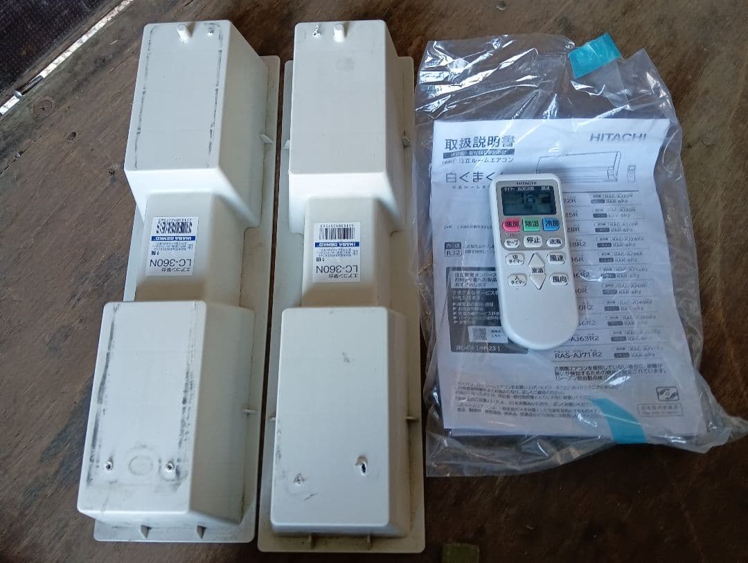 日立 ルームエアコン AJシリーズ 14畳・RAS-AJ40R2-W・24年製