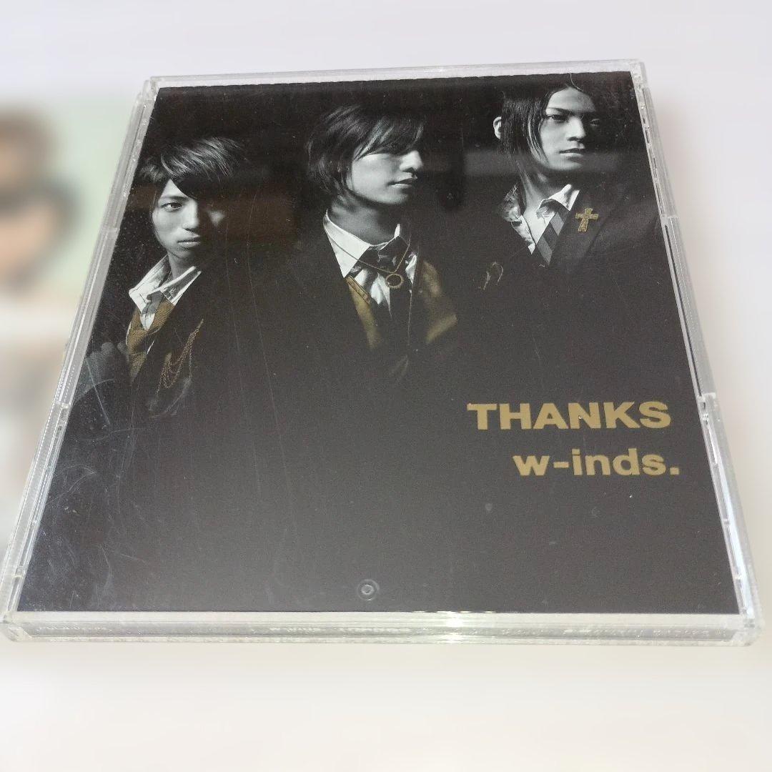 【12点】 w-inds. CD + 雑誌 まとめ売り