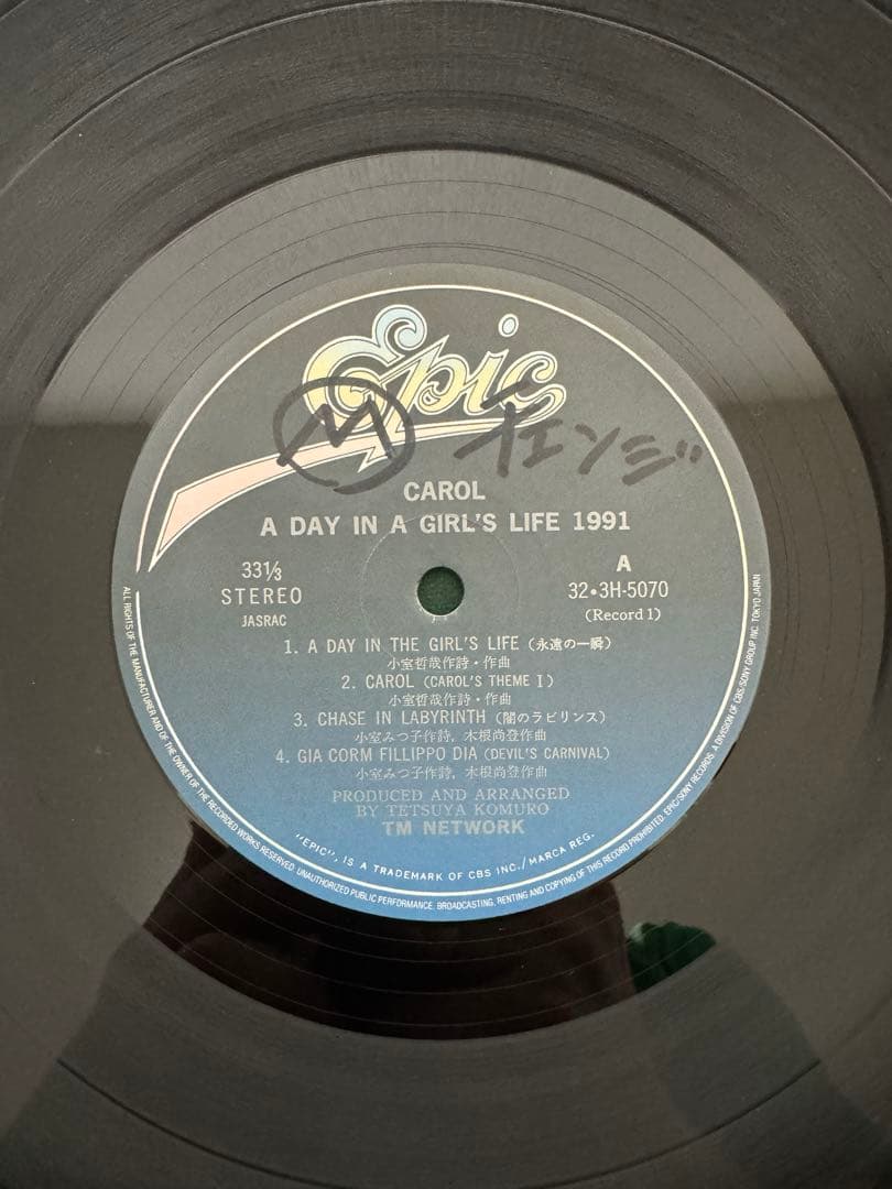 TM NETWORK レコード　③