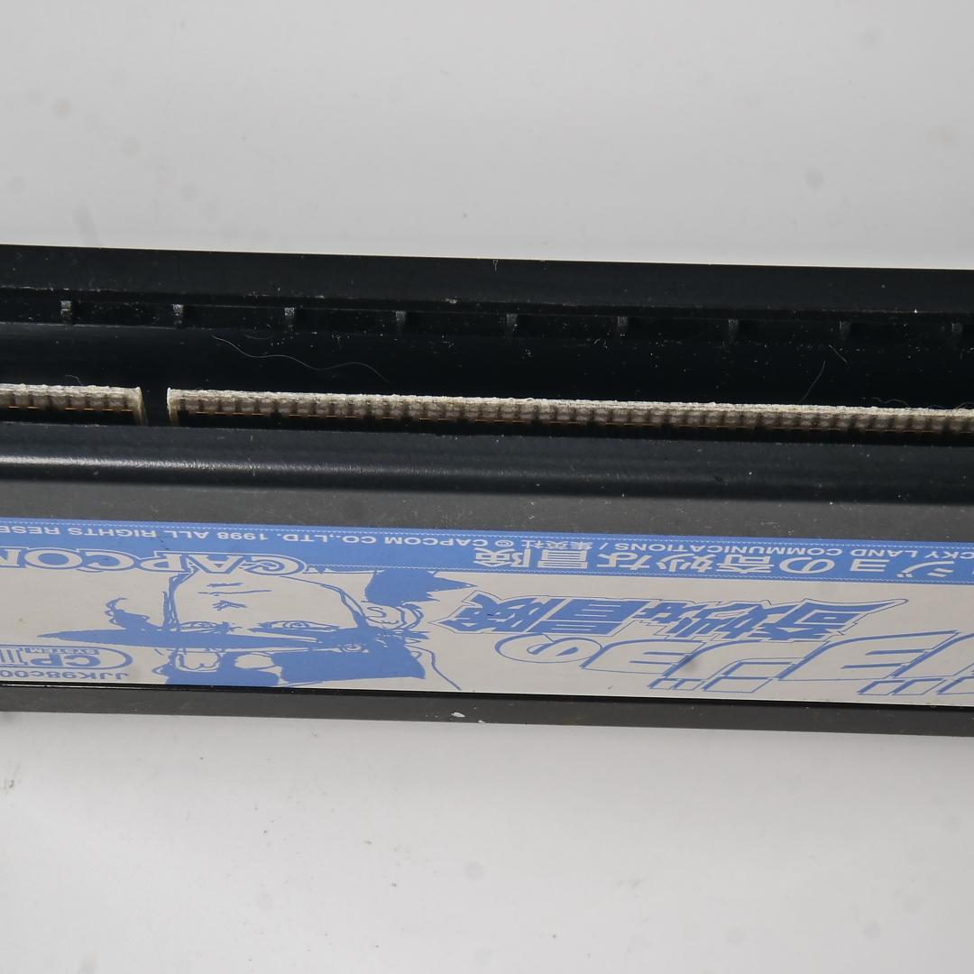 ジャンク品！ ジョジョの奇妙な冒険　故障カスタムIC+ディスクのセット