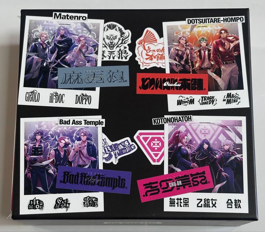 ヒプノシスマイク ヒプマイ 7ヶ月連続リリース CD 7枚 キンレコ 特典BOX